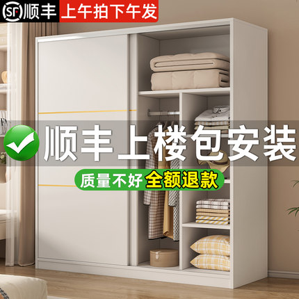 衣柜卧室家用推拉门柜经济型出租房用衣橱小户型儿童储物收纳柜子