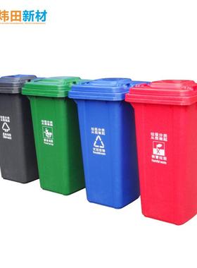 塑料环卫垃圾桶60/100/120/240/660/1100L升加厚分类垃圾桶工厂