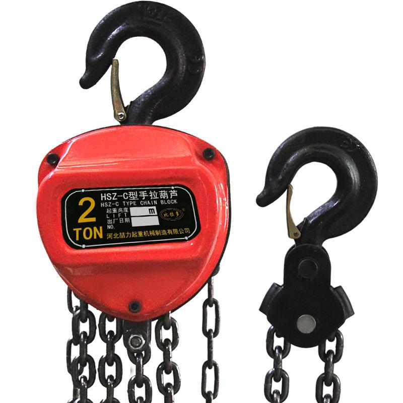 0现货倒HSC型角手拉1T*3M葫芦1t*3m1T吨手动葫芦链家用三吊机吊葫