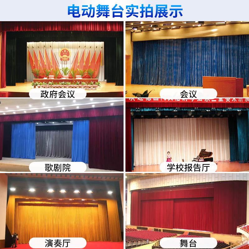 电动舞台拉幕机轨道智能舞台机械设备大型弯轨窗帘电动幕布电机
