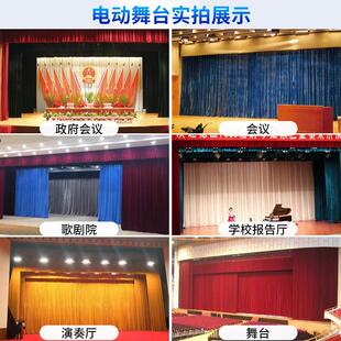 电动舞台拉幕机轨道智能舞台机械设备大型弯轨窗帘电动幕布电机