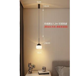 极简卧室床头小吊灯现代简约吊线灯电视背景墙轻奢垂线吊灯高级感