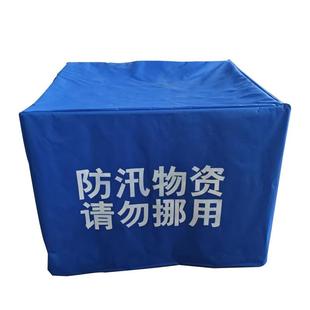 防汛物资防雨罩加厚帆布防雨防晒防护罩防水刀刮布防汛沙袋保护罩