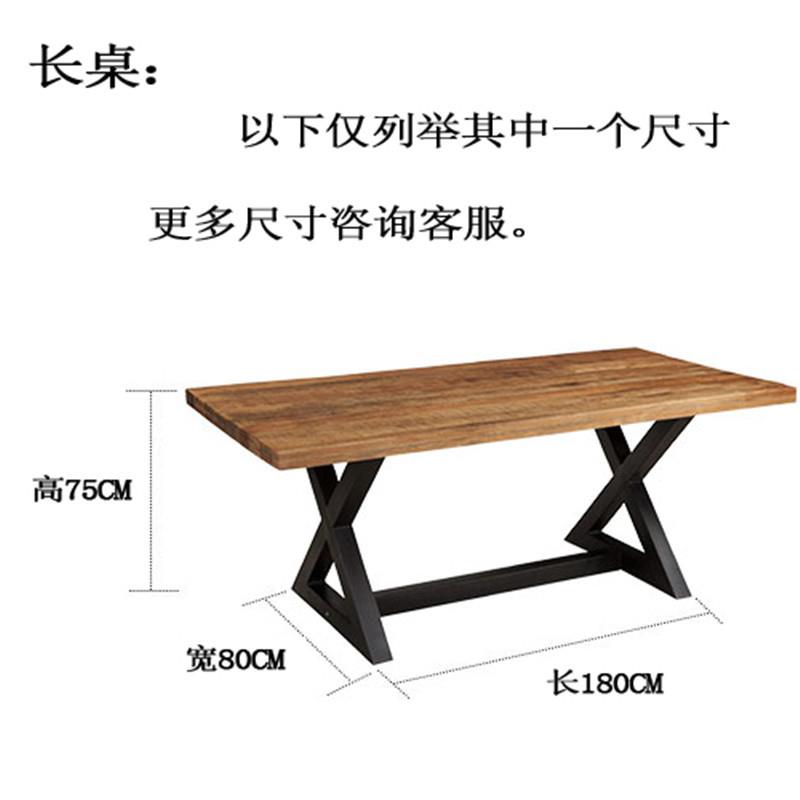 复古美式铁艺实木餐桌椅组合简约工业风办公桌长方会议桌子酒吧桌
