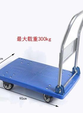 蓝色塑料平板车物流手推车折叠塑料平板车拉货塑料平板车
