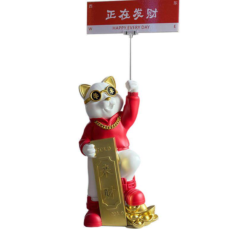 轻奢招财猫落地摆件举牌生意兴隆店铺门口公司前台装饰品开业礼物
