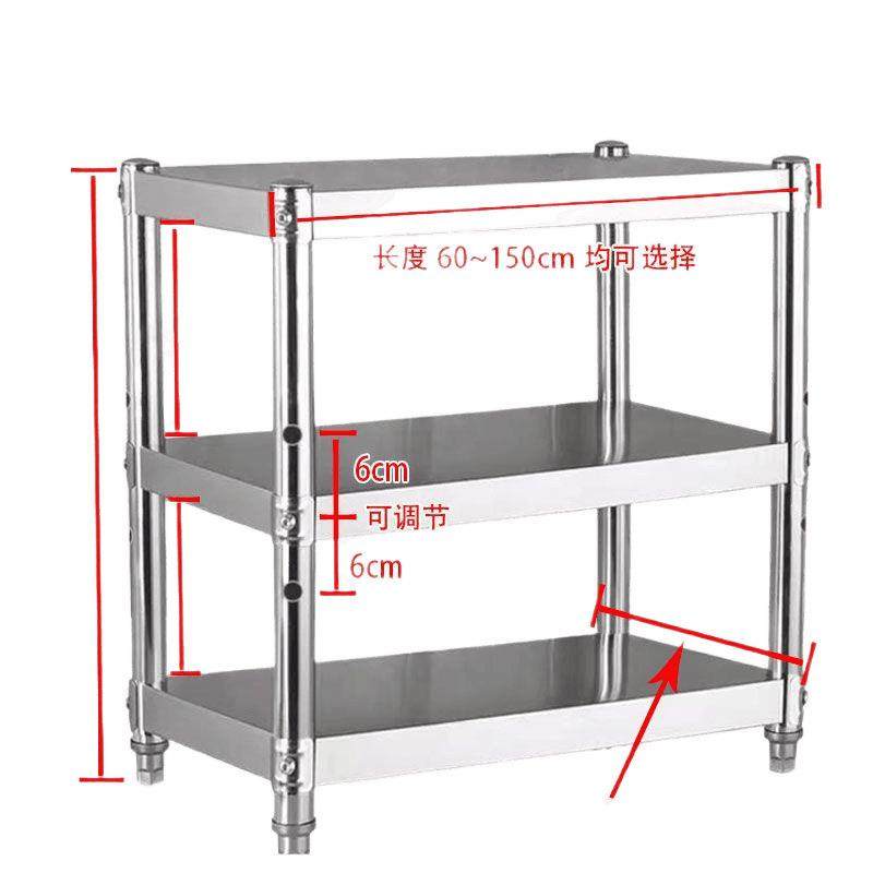 不锈钢厨房置物架落地多层微波炉架台面收纳架三层烤箱架放锅架子,厨房/烹饪用具,抹布架/厨房清洁收纳架,淘宝优惠券,粉丝福利购,淘宝优惠卷