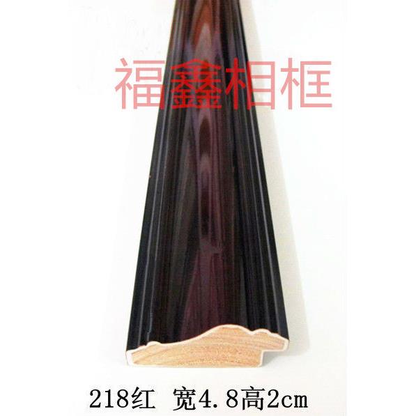 实木线条十字绣杉木218红120米/包画框框条