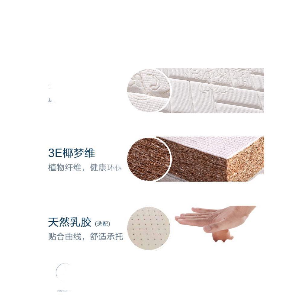 龙凤床垫椰棕垫薄款天然乳胶成人偏硬护脊棕榈1.8米棕垫老人