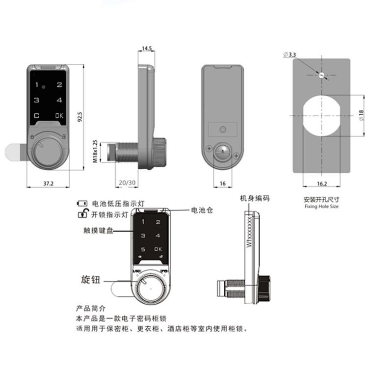 密文件柜智能电子密码鞋柜物柜存包柜码储锁资料柜档案柜转锁舌锁