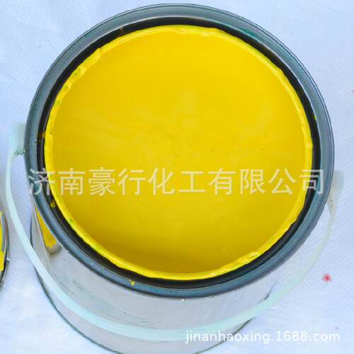水性涂料色浆黄H3G130-CN