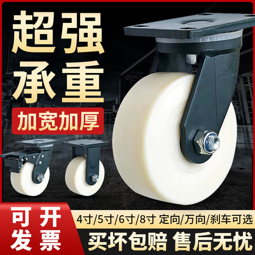 加宽加厚超重型大承重万向轮耐磨