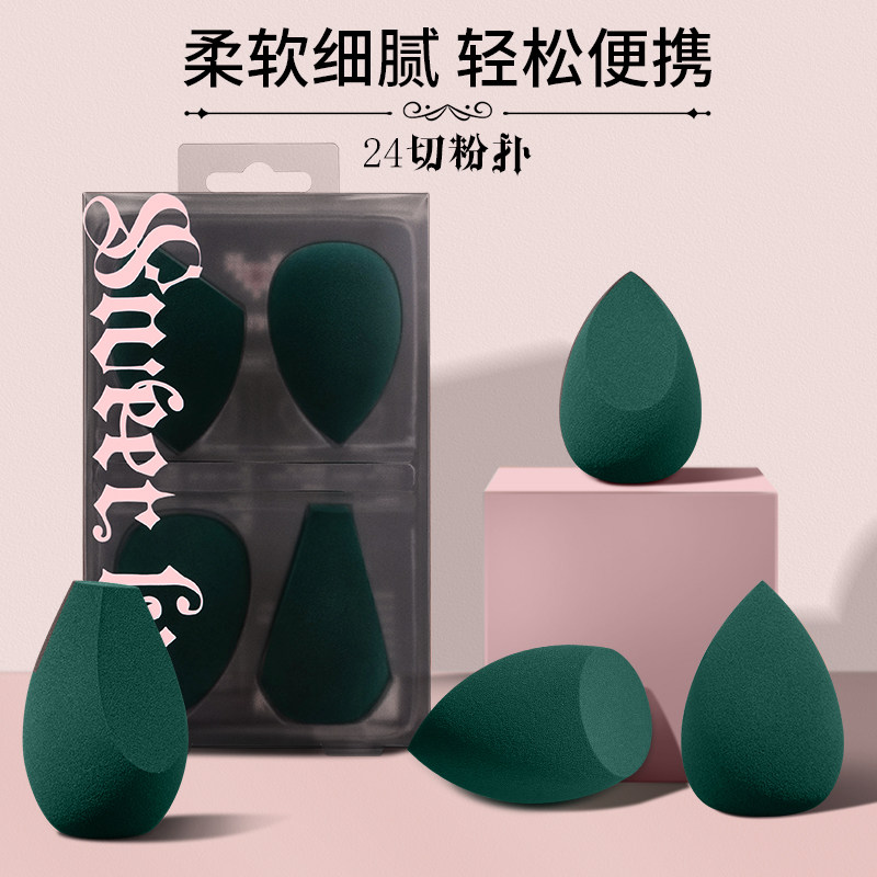 甜蜜谎言元夕美妆蛋超软不吃粉化妆海绵气垫粉扑干湿两用彩妆工具