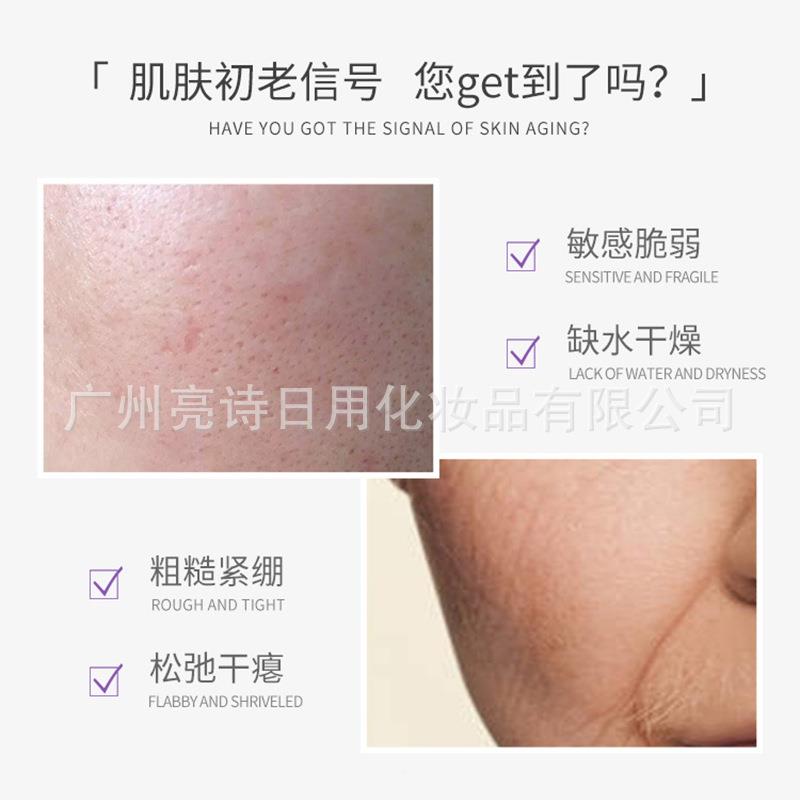 保色因黑绷带倥面霜 多肽湿补水晚玻霜清爽AVF细腻滋润油紧致素颜