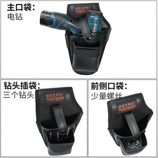 维修工具包便携手电动起子包超纤百尺竿头皮锂电钻电起子电 电钻式