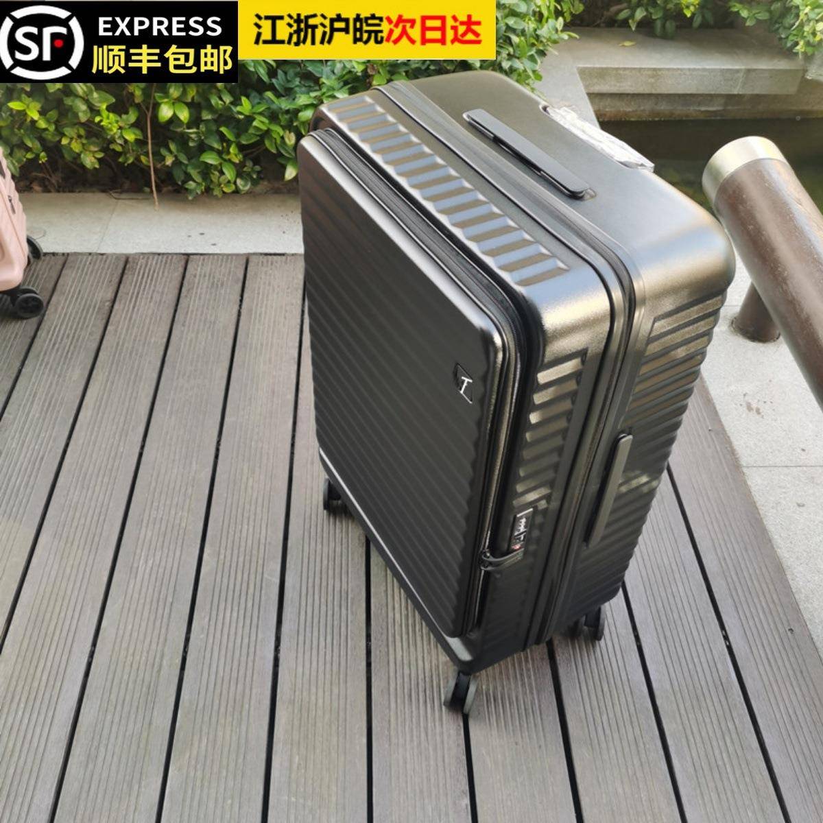 可扩展轻pc登机tb-70565拉杆向轮女24万寸外贸超加厚行李箱拉链旅