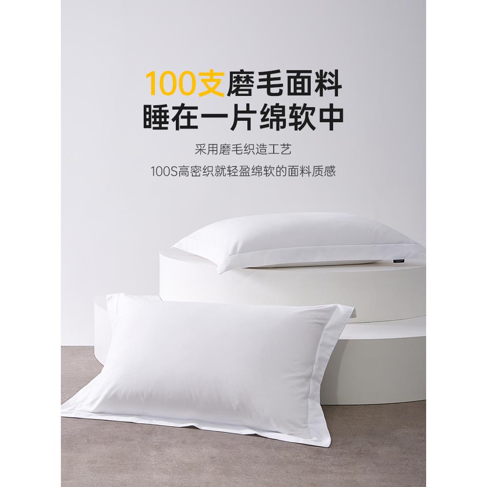 五酒店10支加厚毛长绒棉0枕磨套一对装纯感枕色F77HH7M6头套纯棉