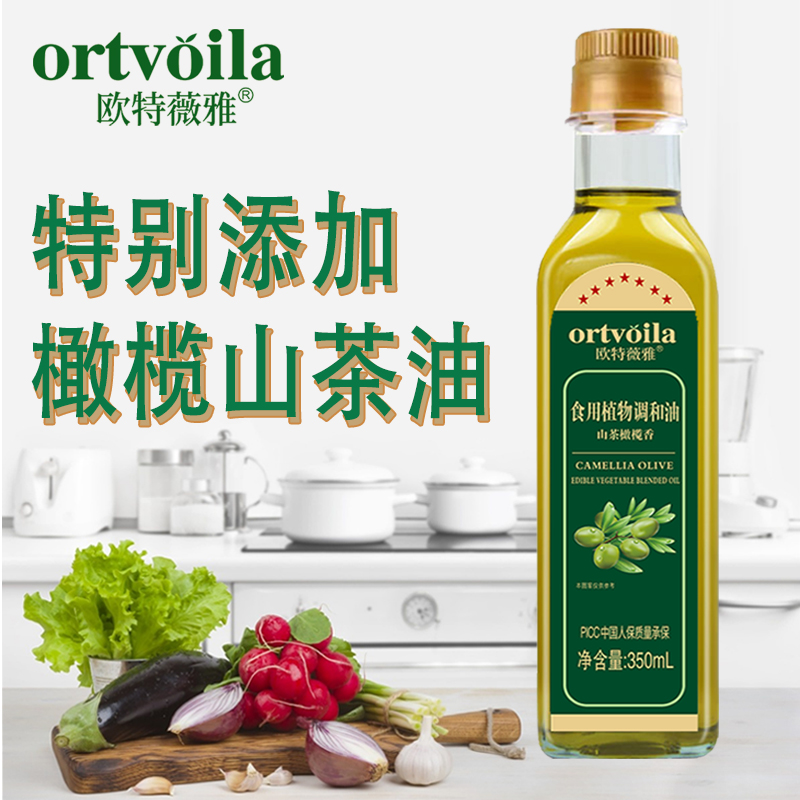 食用油炒菜食用油500ml