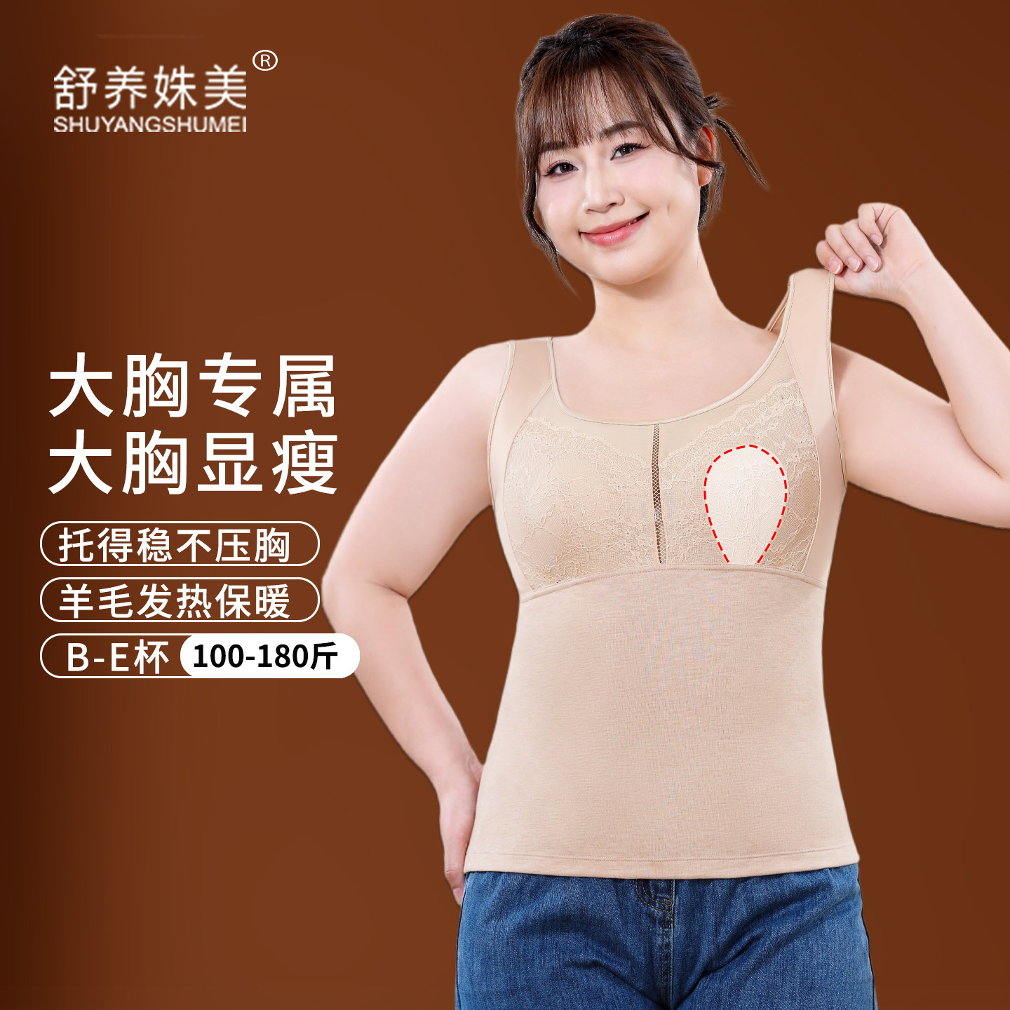 冬季保暖背心女加绒加厚带胸垫免穿文胸大胸显小打底内衣大码胖mm,女士内衣/男士内衣/家居服,保暖背心,淘宝优惠券,粉丝福利购,淘宝优惠卷