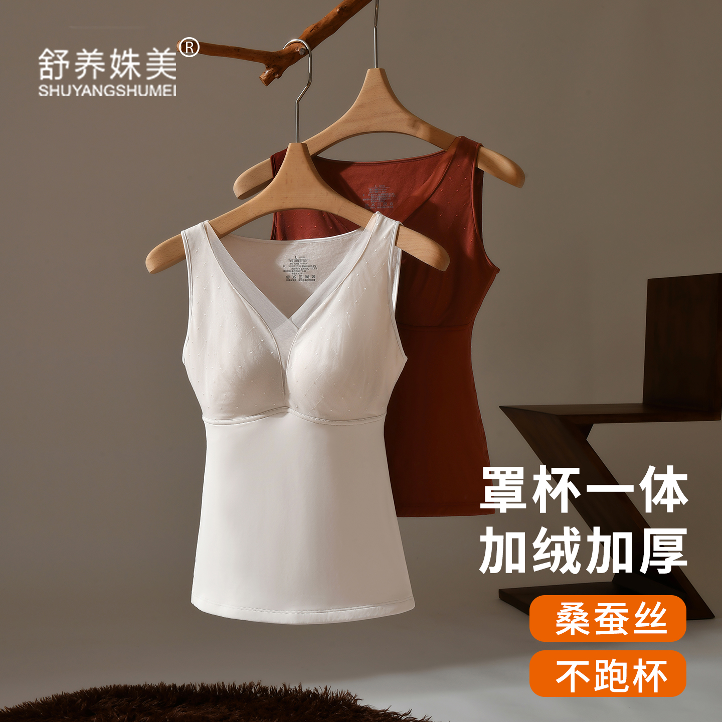 桑蚕丝冬季保暖背心女加绒加厚