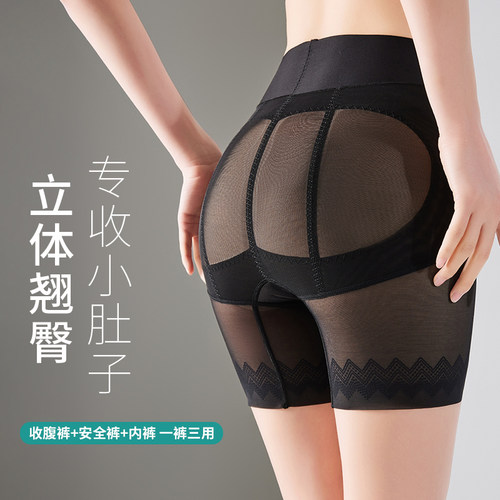 防走光收腹裤美体裤夏季超薄