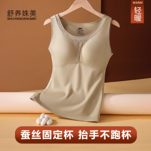 保暖背心女加绒加厚带胸垫免穿文胸一体式罩杯一体绒打底内衣冬季