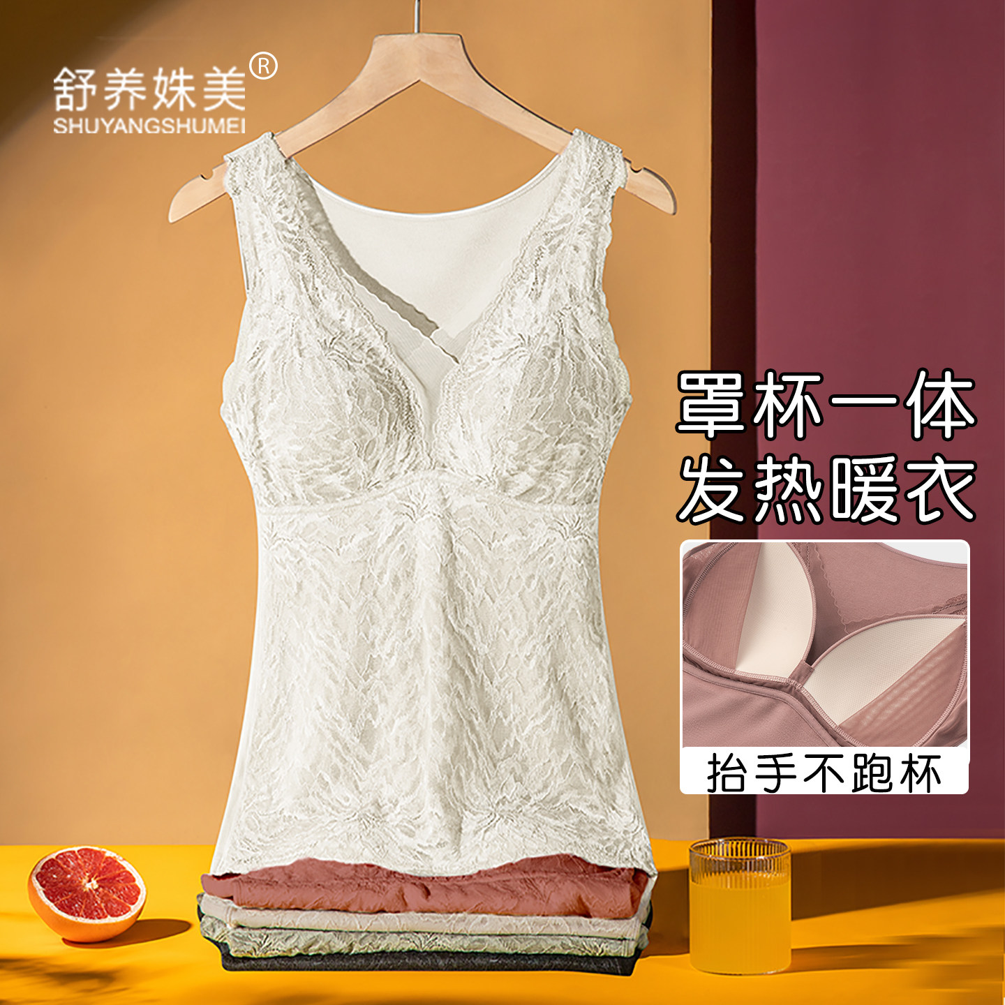 保暖背心女加绒加厚带胸垫罩杯文胸一体绒蕾丝打底发热内衣冬季