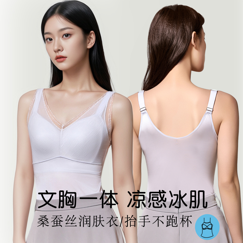 夏季打底吊带背心女带胸垫免穿文胸一体罩杯美背内搭内衣2025新款