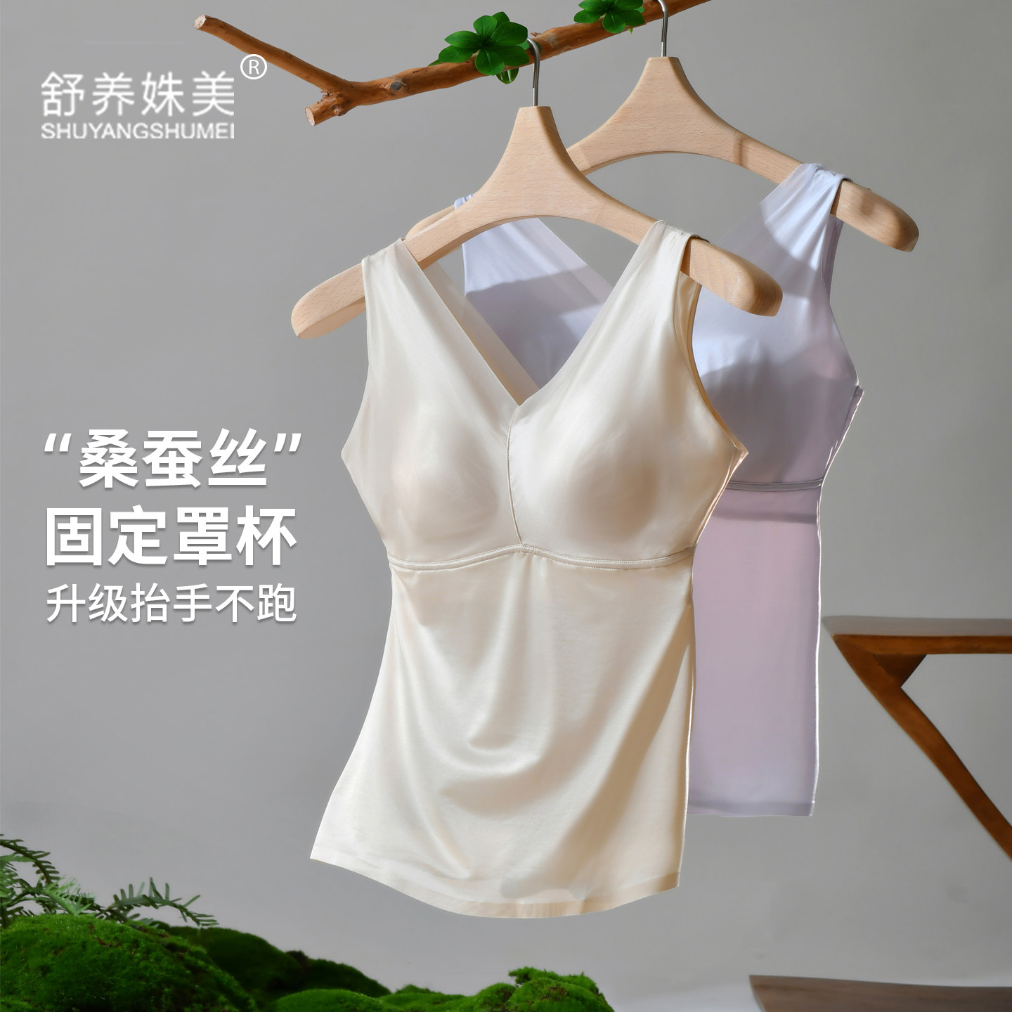 夏季带胸垫背心女固定杯文胸一体美背防下垂打底内衣胖mm大码内搭