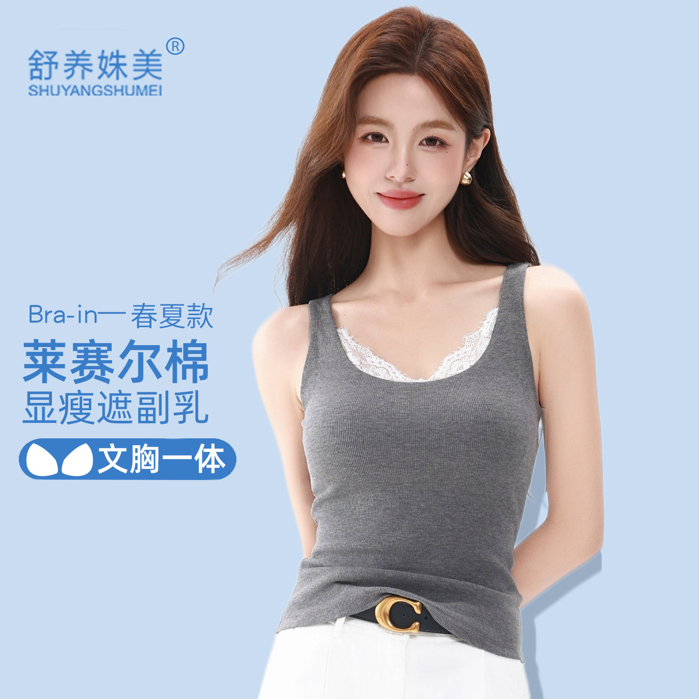 夏季打底吊带背心女带胸垫遮肚子螺纹棉蕾丝美背内搭可外穿薄款