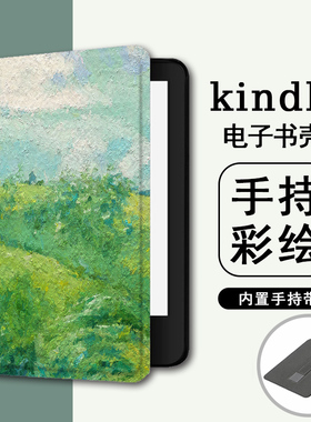 imobile适用乐天KOBO油画风景kindle958手持电子书保护套KPW4复古5绿色6新款scribe10.2阅读器oasis2/3手托壳