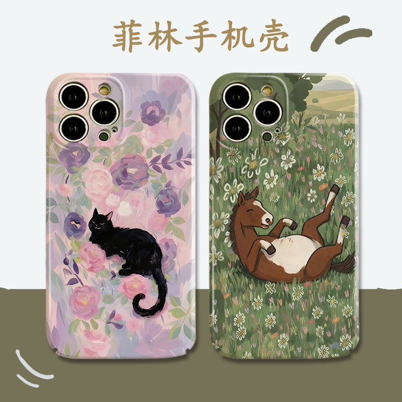 适用于菲林OPPOFindX8S马年X7Ultra新款Reno