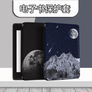 imobile电子书保护套适用小米多看MiReader阅读器pro2油画月亮7.8寸电纸书京东JDRead1墨案青春版6壳复古个性