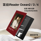 imobile电子书保护套适用掌阅iReader卡通少女Ocean4励志2汉王磁吸文石leaf3 6s阅读器壳潮 poke5 tab8c mini