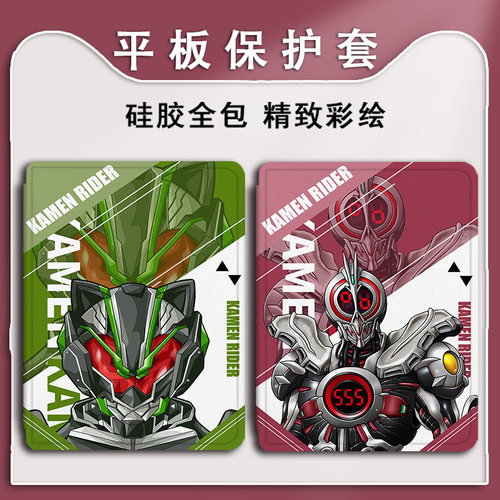 适用华为matepad/Air/13/GT荣耀平板保护壳