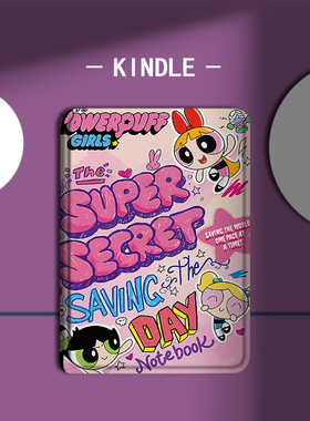 适用于kindle保护套/电子书paperwhite4美少女亚马逊oasis3可爱2咪咕kpw1休眠658青春版 958入门558阅读器壳