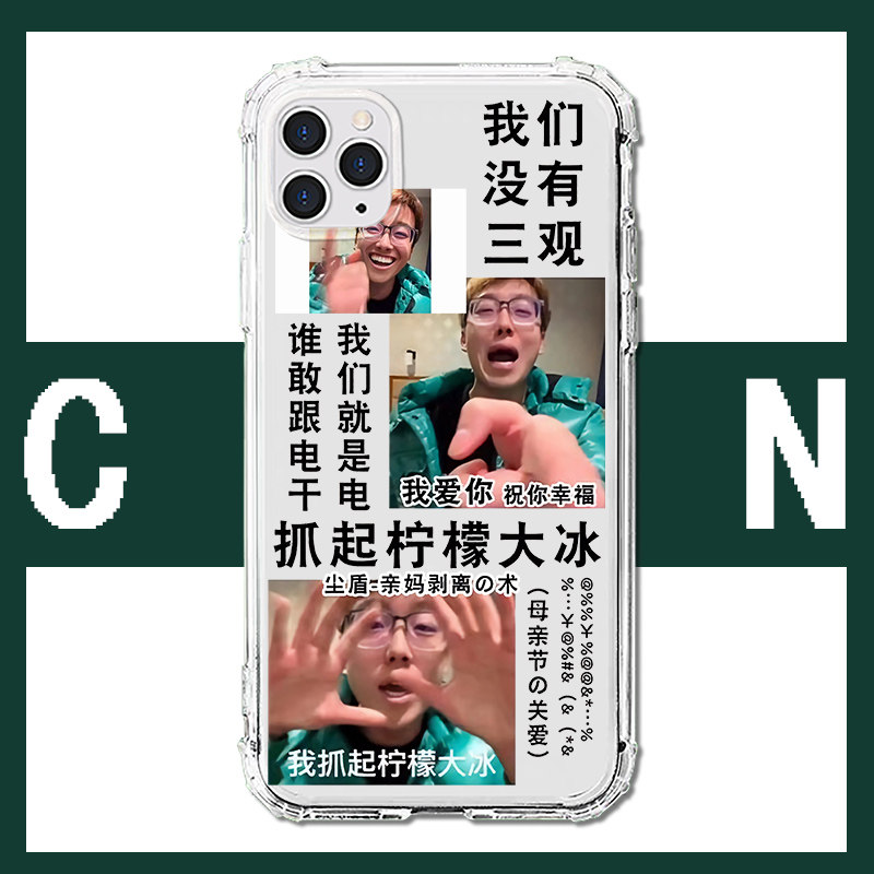 适用三星陈泽表情包note20恶搞s23/s30/s21/s10/s20/s8/s9/ /plus