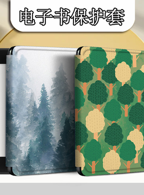 imobile电子书适用汉王clear6pro阅读器绿色森林plus定制6寸电纸书clear7油画Turbo磁吸保护套N10mini保护壳