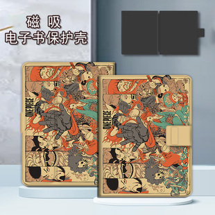 适用文石leaf5可爱leaf3海贼王poke6s小白马5s阅读器tab8c磁吸Note电子书BOOX保护套Page电纸书x5s保护壳卡通