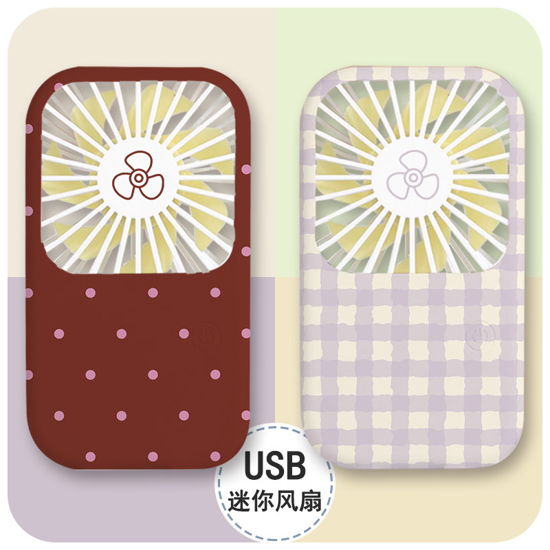 2026新款充电USB小型手持散热便携式桌面学生简约格子静音办公桌循环冷风迷你小电风扇空气循环超长续航个性