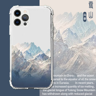 nex创意s12 s15 s10pro s9e透明s1pro手机壳 适用vivo雪山iqoo9小众高级感iqoo8pro风景iqooneo5活力版