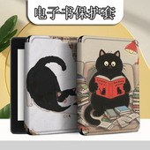 电子书适用kindle阅读器paperwhite复古猫咪scribe励志kpw4 6寸oasis3卡通2第11代958保护套voyage1499壳潮