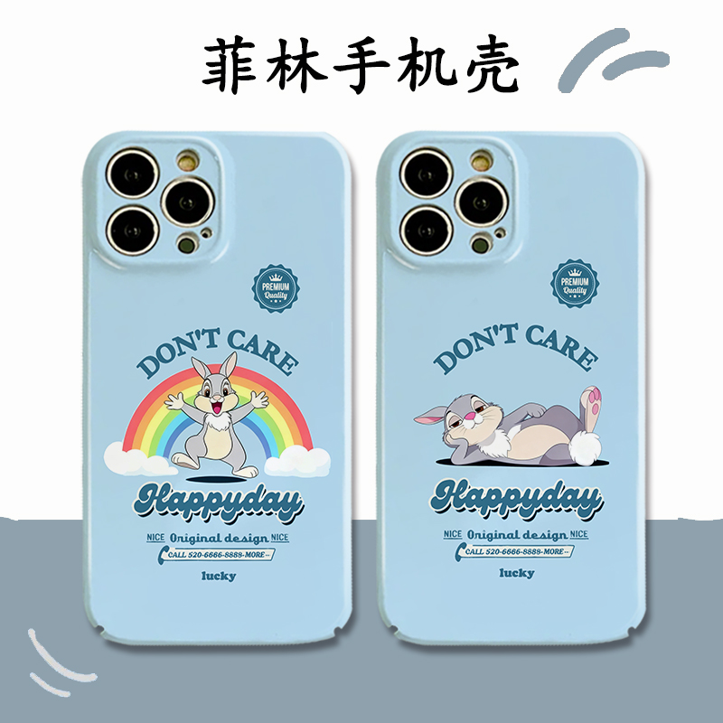 适用于菲林荣耀400pro可爱兔子300/200