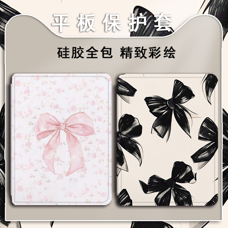 适用于kz小度G20学习机s12/一加平板保护套