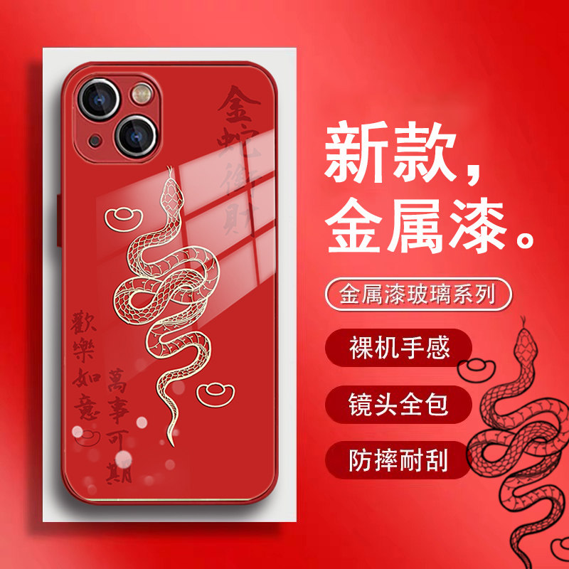 金属漆玻璃关注店铺优先发货