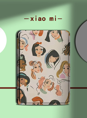 适用于小米公主多看电纸书保护套小米6英寸卡通电子书少女 MiReader阅读器休眠墨可爱水屏全包防摔硅胶软壳潮