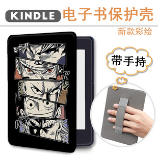 scribe10.2電子書閱讀器oasis2卡通可愛3時(shí)尚 imobile適用kindle手持保護(hù)套海賊王新款 彩繪休眠手托防摔殼趣味