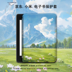 imobile电子书保护套适用小米多看MiReader阅读器pro2油画花海7.8寸电纸书京东JDRead1墨案青春版6壳风景简约