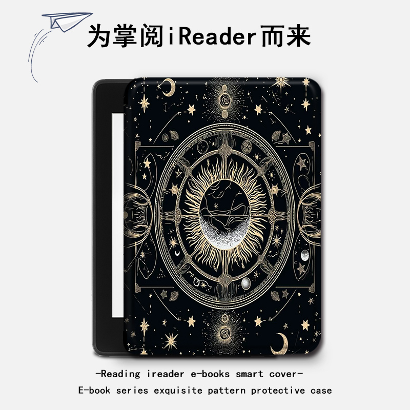 imobile电子书保护套适用掌阅