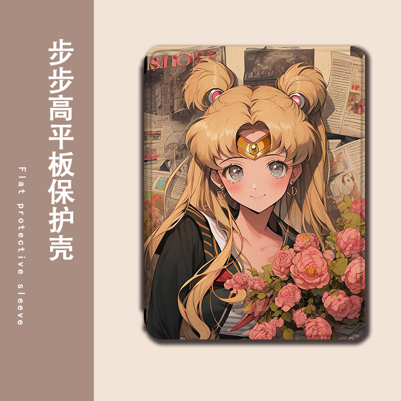 平板保护壳关注店铺优先发货